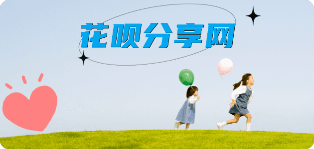 上饶朔州信用卡接单平台☀️诚信信用卡24小时在线靠谱商家推荐